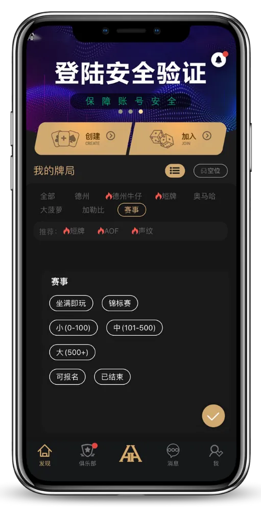 HHpoker代理